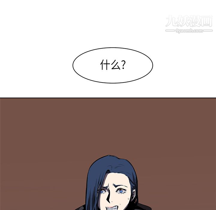 PainKiller-正义的背后第29话