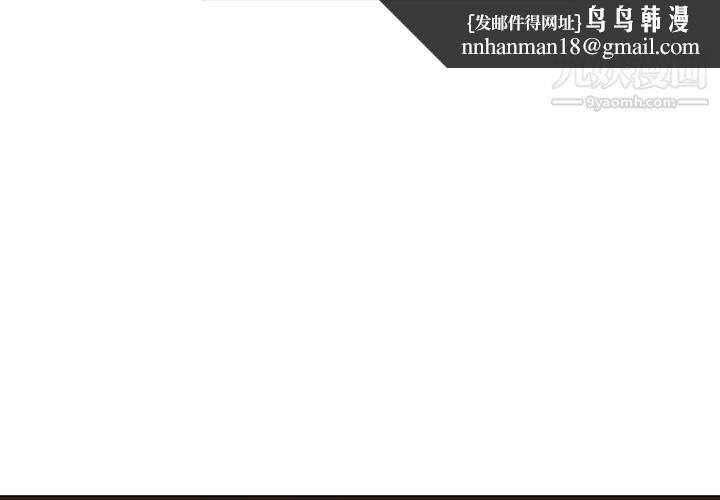 PainKiller-正义的背后第30话