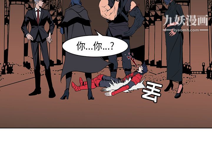 PainKiller-正义的背后第30话