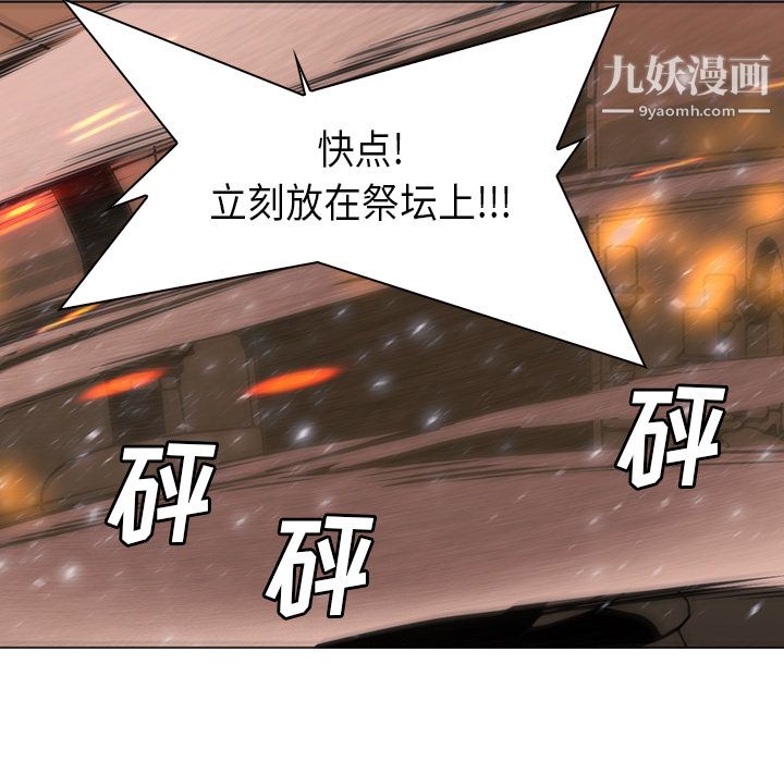 PainKiller-正义的背后第30话