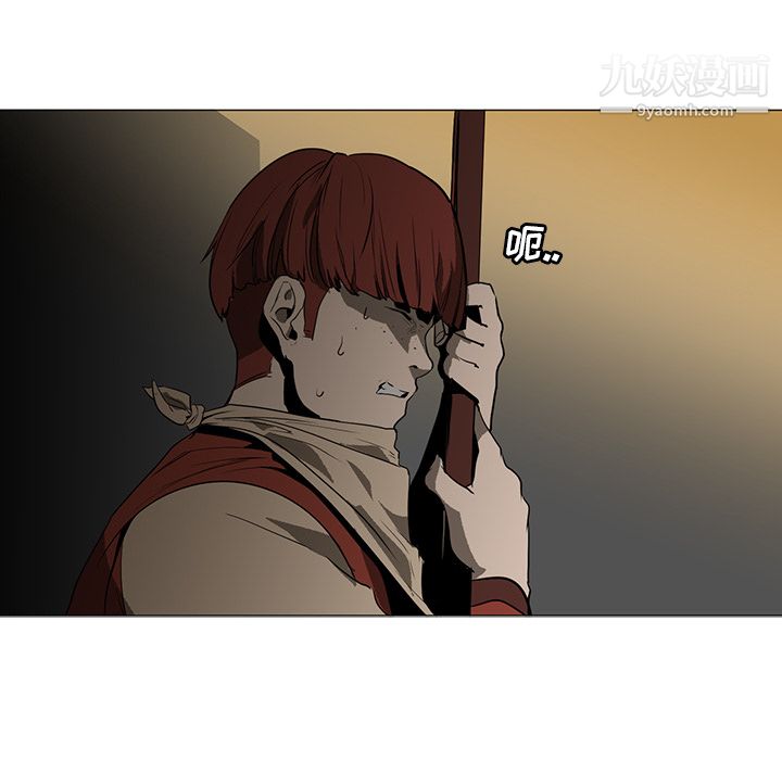 PainKiller-正义的背后第30话