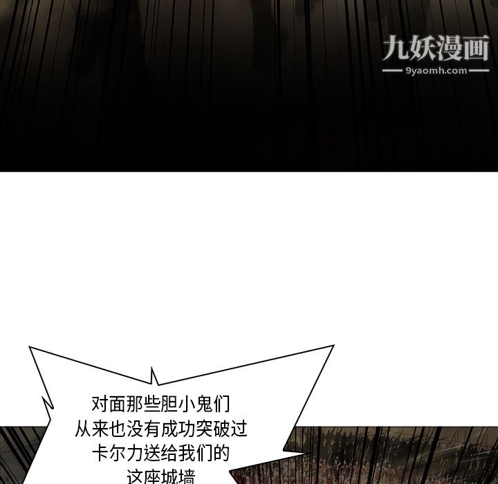 PainKiller-正义的背后第30话