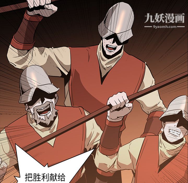 PainKiller-正义的背后第30话