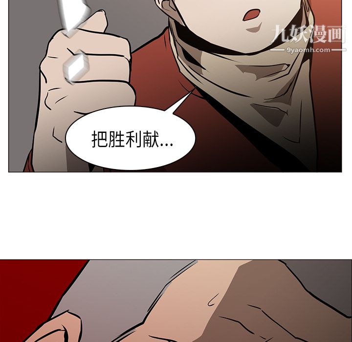 PainKiller-正义的背后第30话