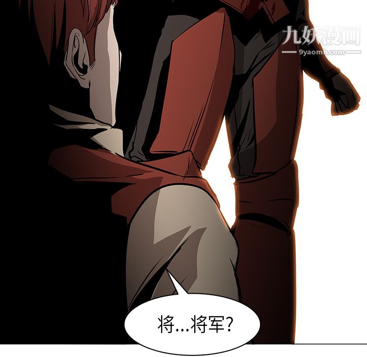 PainKiller-正义的背后第30话