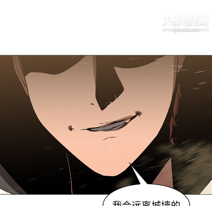 PainKiller-正义的背后第30话