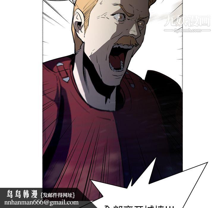 PainKiller-正义的背后第30话