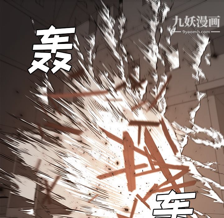 PainKiller-正义的背后第30话