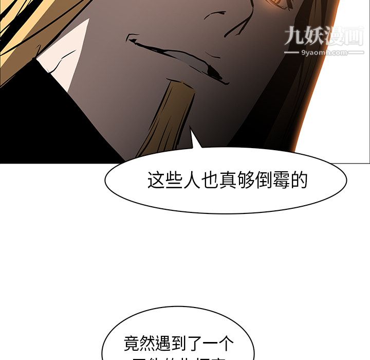 PainKiller-正义的背后第30话