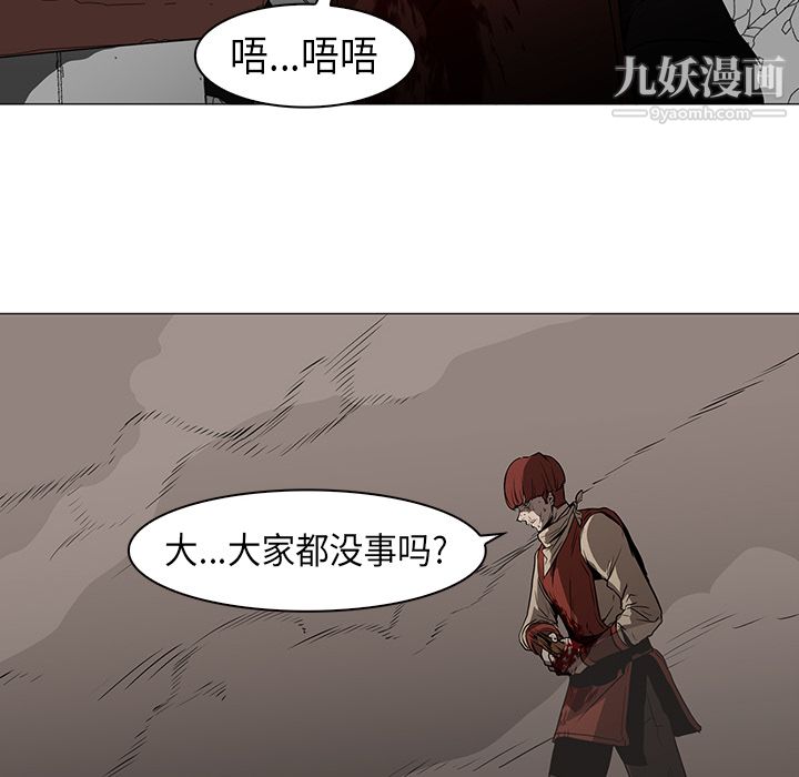 PainKiller-正义的背后第30话