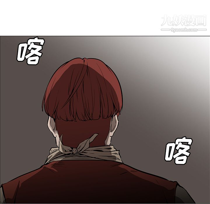 PainKiller-正义的背后第30话