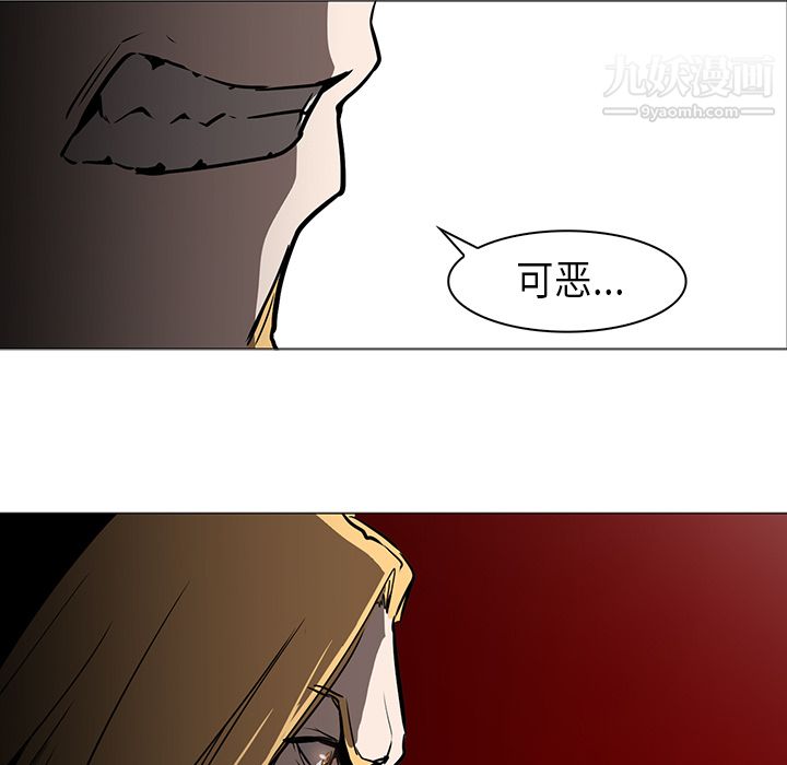 PainKiller-正义的背后第30话