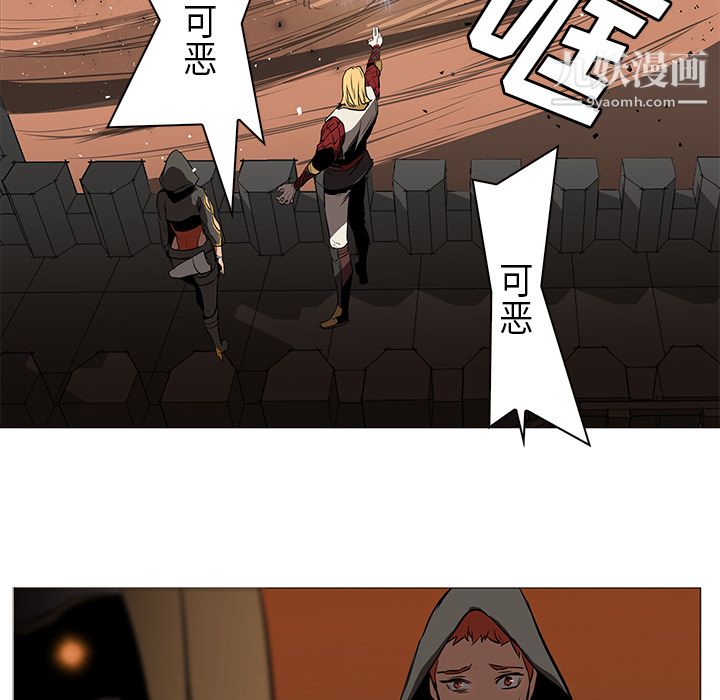 PainKiller-正义的背后第30话