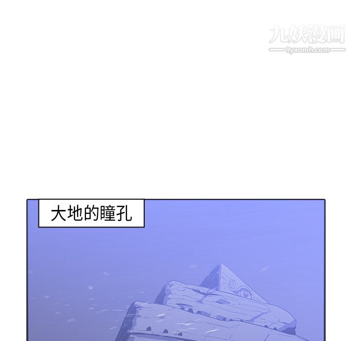 PainKiller-正义的背后第30话