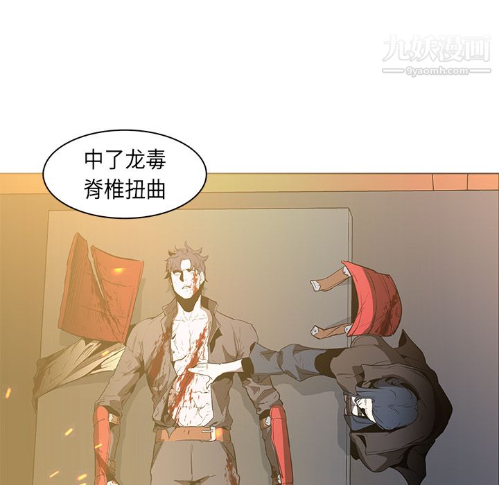 PainKiller-正义的背后第30话