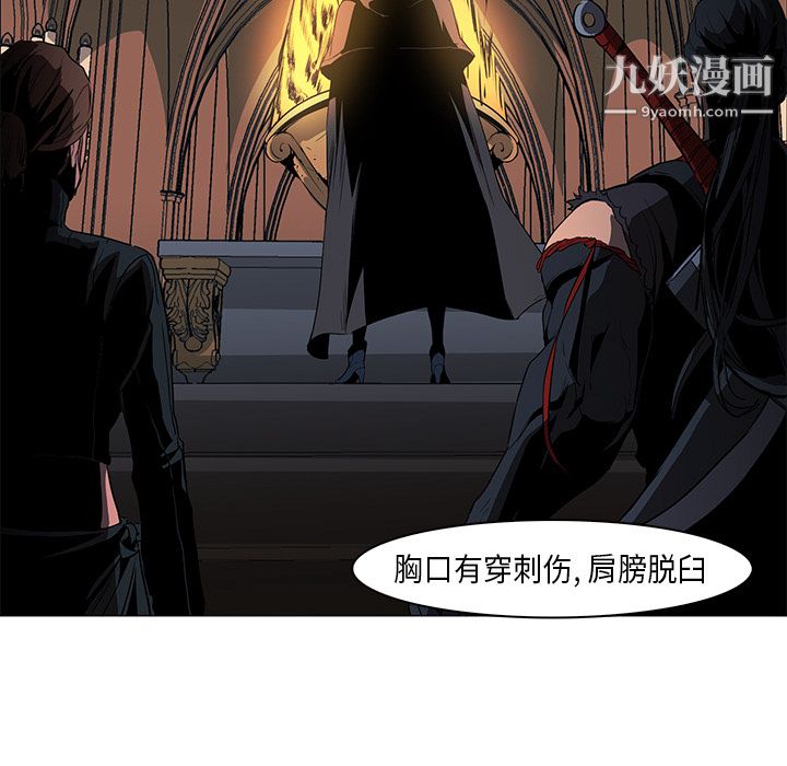 PainKiller-正义的背后第30话