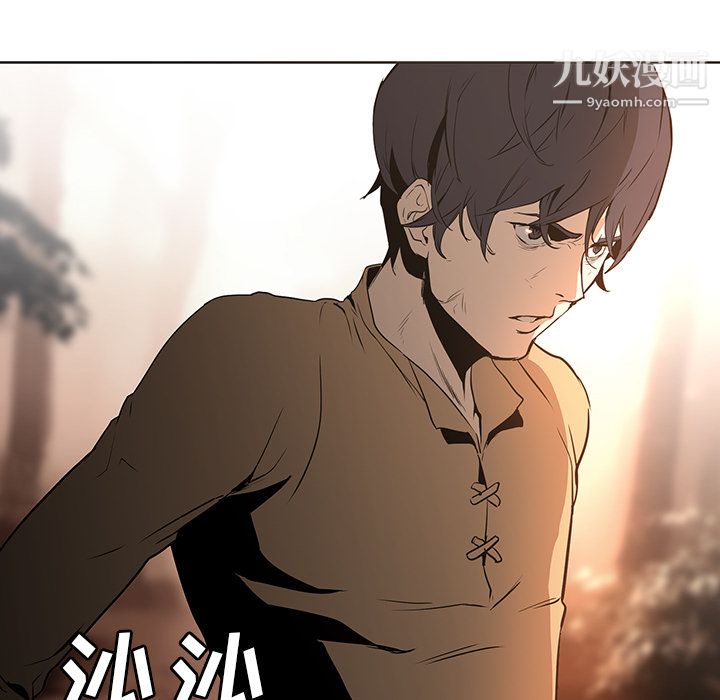 PainKiller-正义的背后第31话