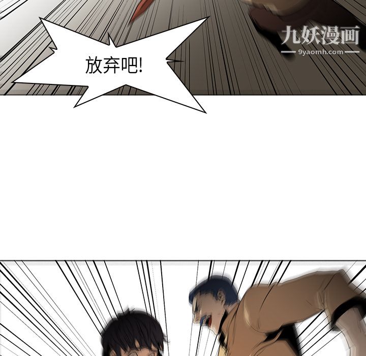 PainKiller-正义的背后第31话