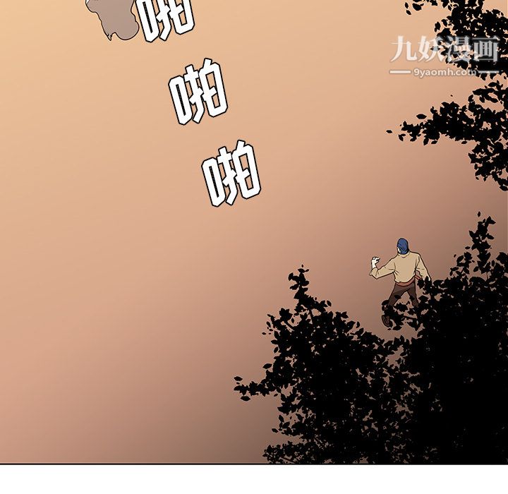 PainKiller-正义的背后第31话