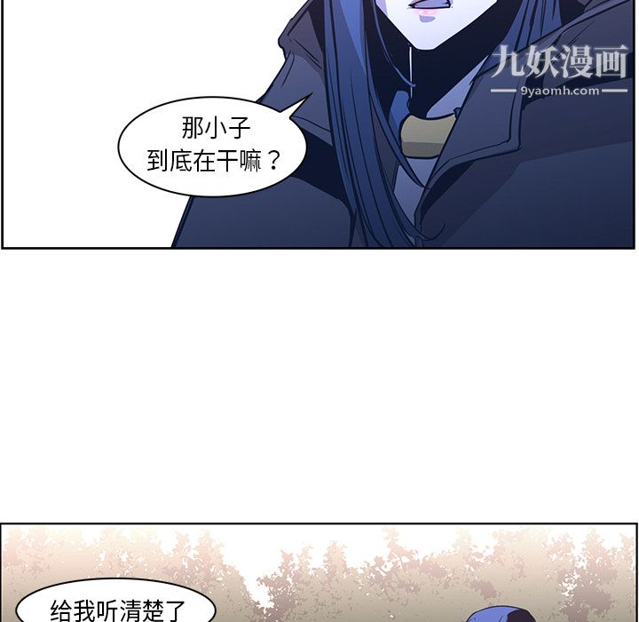 PainKiller-正义的背后第31话