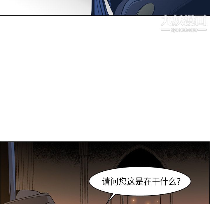 PainKiller-正义的背后第31话