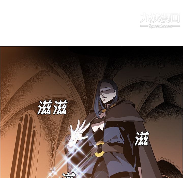 PainKiller-正义的背后第31话