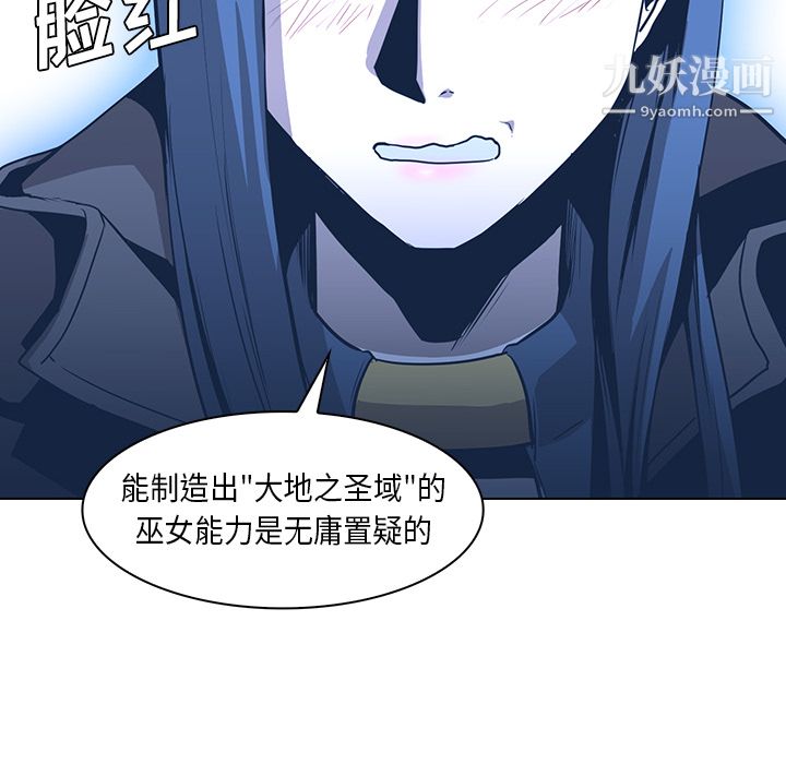 PainKiller-正义的背后第31话