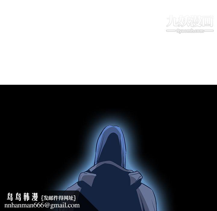 PainKiller-正义的背后第31话