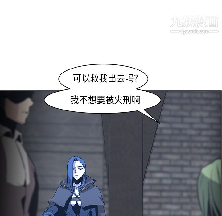 PainKiller-正义的背后第31话