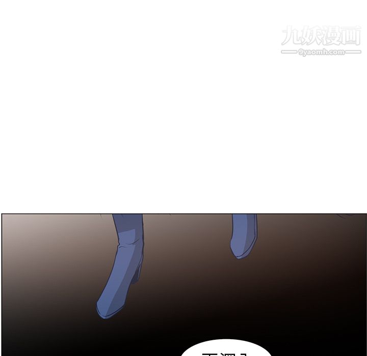 PainKiller-正义的背后第31话