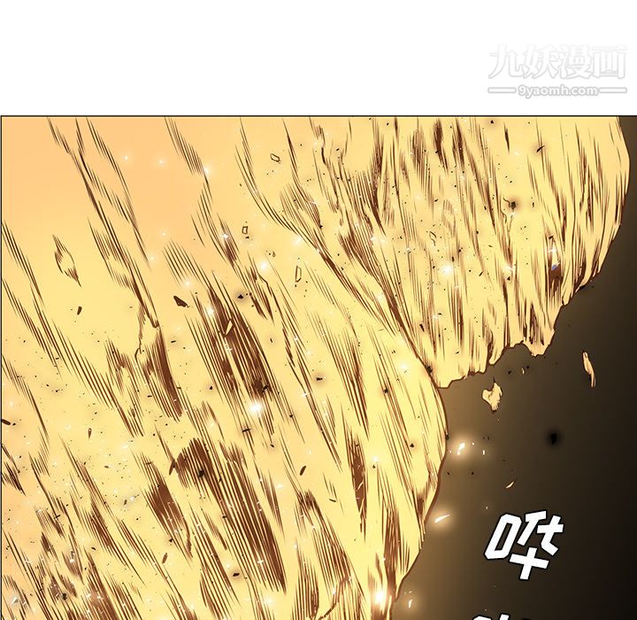 PainKiller-正义的背后第31话