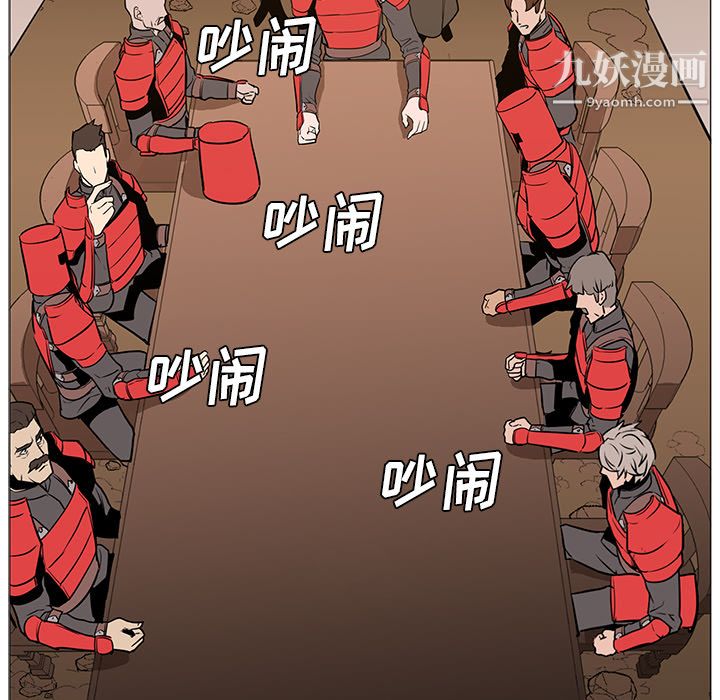 PainKiller-正义的背后第31话