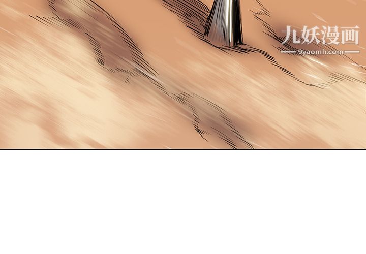 PainKiller-正义的背后第32话