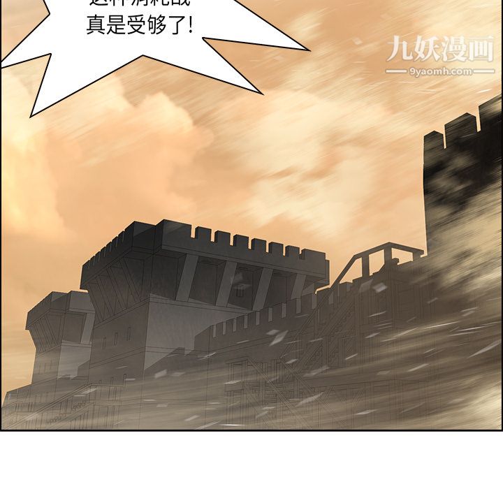 PainKiller-正义的背后第32话