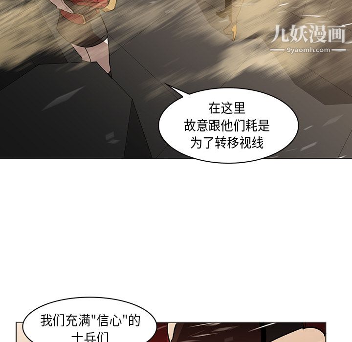 PainKiller-正义的背后第32话