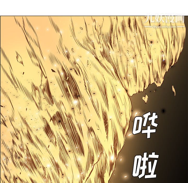 PainKiller-正义的背后第32话