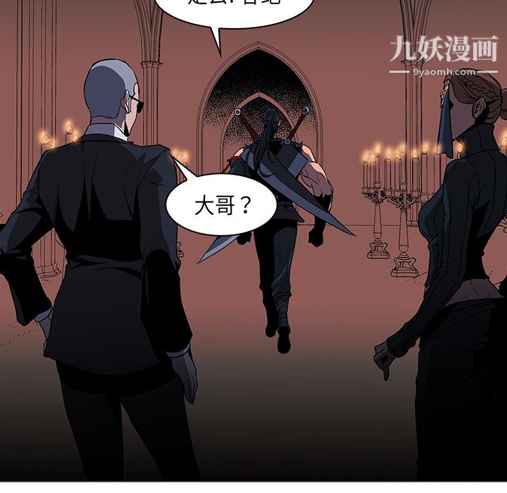 PainKiller-正义的背后第33话