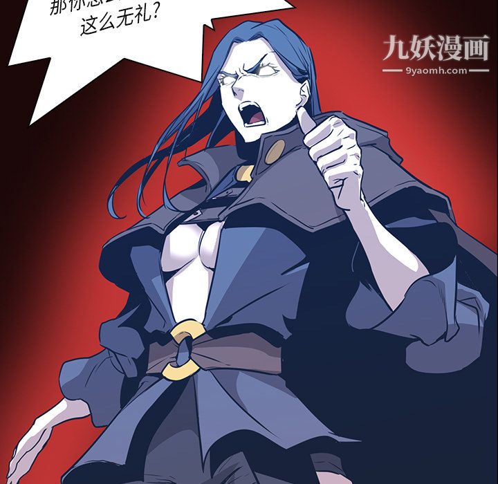 PainKiller-正义的背后第33话