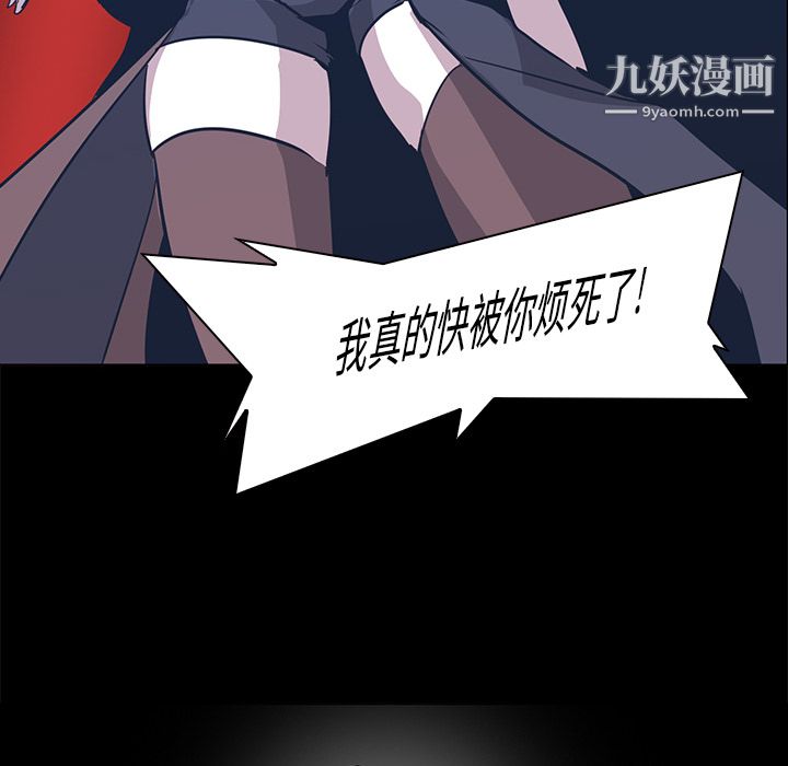 PainKiller-正义的背后第33话