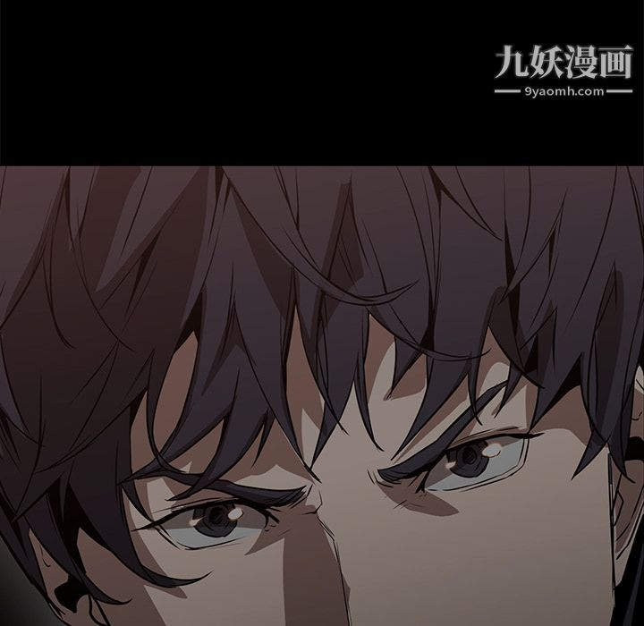 PainKiller-正义的背后第33话