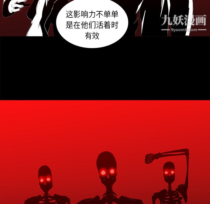 PainKiller-正义的背后第33话