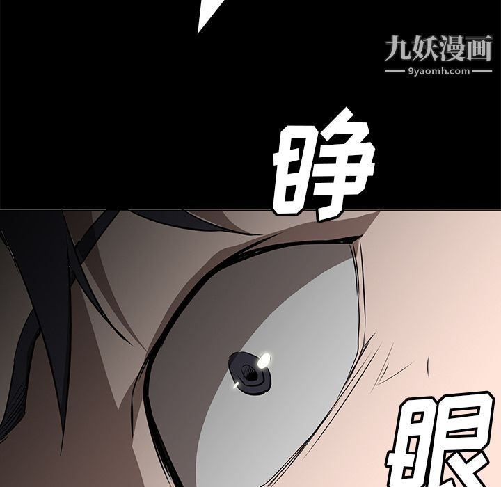 PainKiller-正义的背后第33话