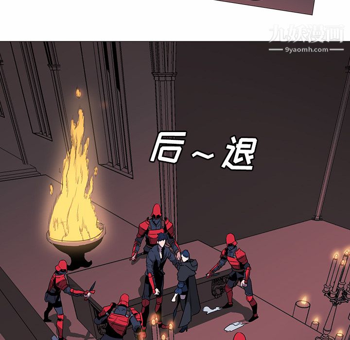 PainKiller-正义的背后第34话