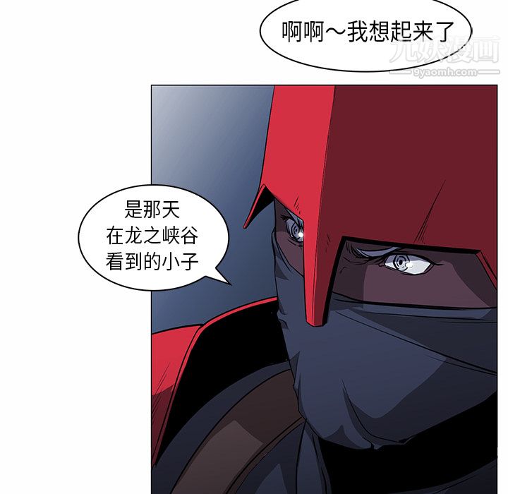 PainKiller-正义的背后第34话