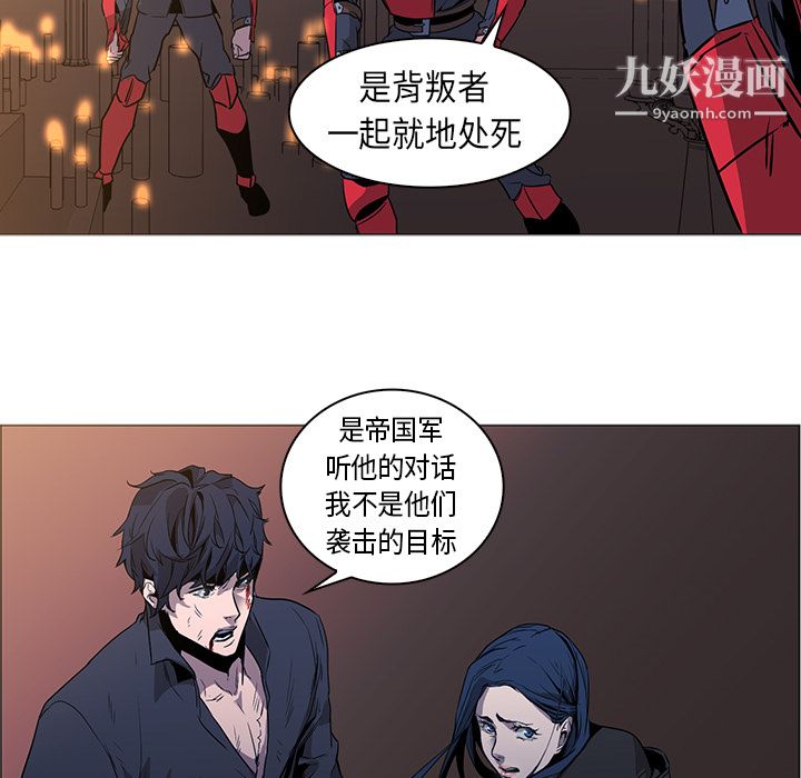 PainKiller-正义的背后第34话