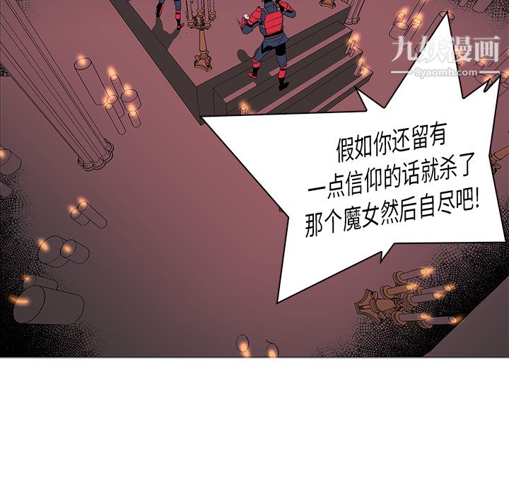 PainKiller-正义的背后第34话