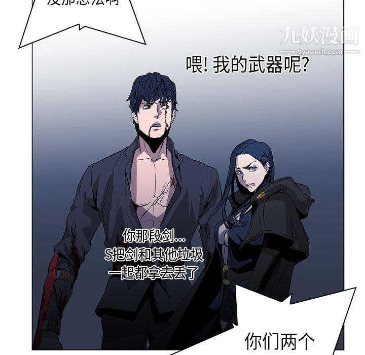 PainKiller-正义的背后第34话