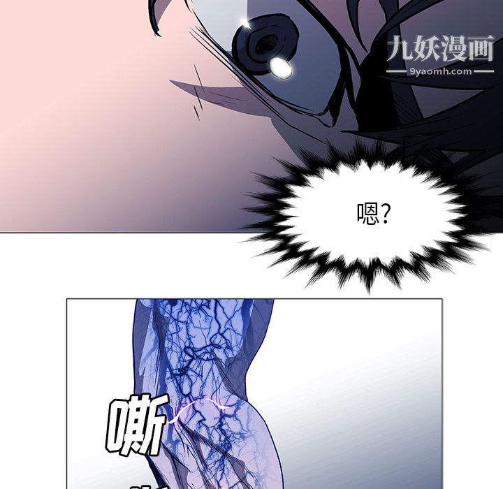 PainKiller-正义的背后第34话