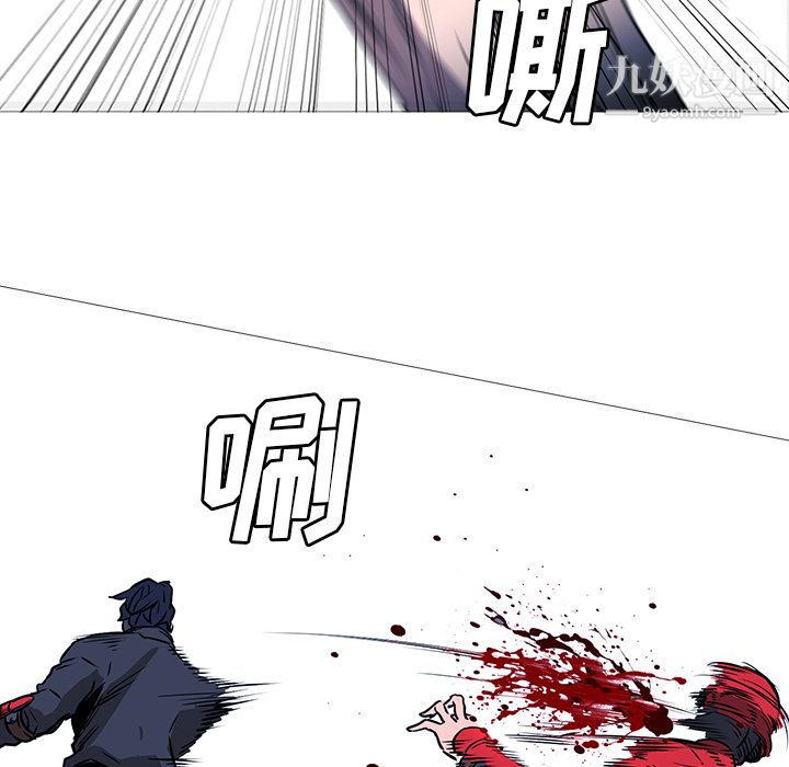 PainKiller-正义的背后第34话