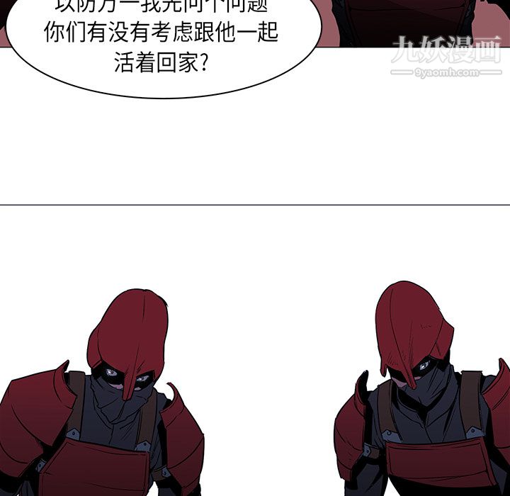 PainKiller-正义的背后第34话